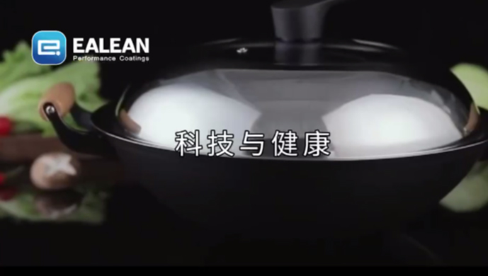 水性壓鑄鍋外涂涂料