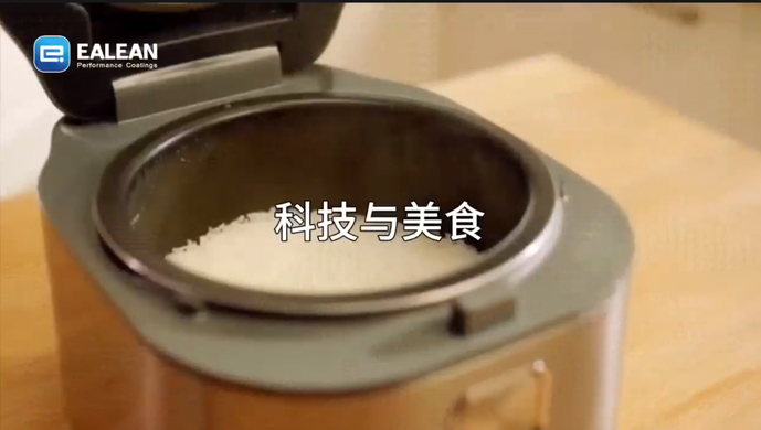 電飯鍋水性280涂料